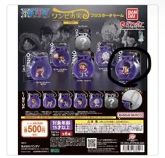 ONEPIECE ワンピの実 ミクロ