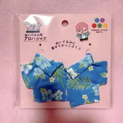 セリア Seria ぬいぐるみ用 コスチューム ぬい用 アロハシャツ 青のサムネイル