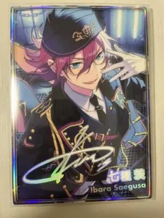 あんスタ 七種茨 虹色開花ポートレート