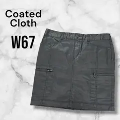 UNIQLO コーティング風タイトミニスカート ブラック W67 L