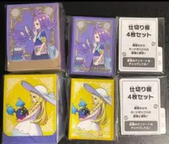 リーリエ　アセロラ　デッキシールド　デッキケース　1セット　ポケセン限定