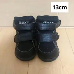 アシックススクスク 13cm ハイカットスニーカー 黒 ブラック リハビリ用