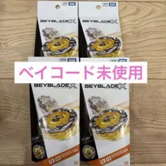 【未開封】ベイブレードX UX-03 ウィザードロッド 5-70DB 4個セット