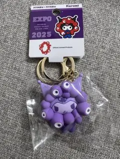 万博サンリオ　ミャクミャク　立体マスコット　キーホルダー　推しカラー　クロミ