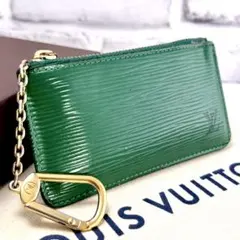 R様専用 ルイヴィトン エピ ポシェットクレ M63804 ボルネオグリーン