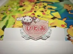 【値下げ相談対応】ひとみ シナモロール アクリルネームバッジ