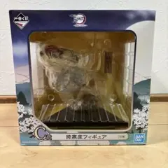 鬼滅の刃　猗窩座　フィギュア　一番くじ