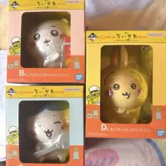 【新品】ちいかわ 一番くじ ちいかわ ハチワレ うさぎ 上位賞 フィギュア