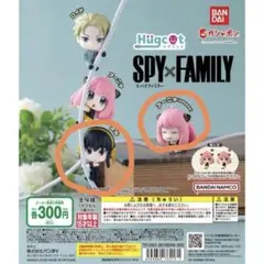 ハグコット　SPY×FAMILY スパイファミリー ケーブルマスコット