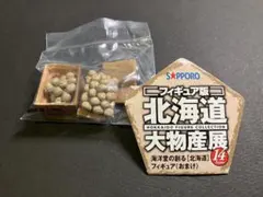エズメ様 リクエスト 2点 まとめ商品