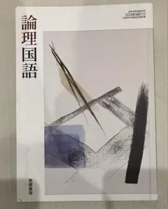 Item thumbnail for item e12c9291-8e82-4750-bcaa-8ff9878dad58