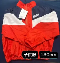 子供服　上着　ジャンパー　130cm