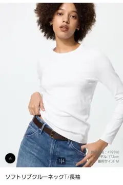 《ユニクロ》ソフトリブクルーネックt 長袖 L