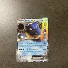 カメックスEX P XY BREAK カメックスメガバトルスペシャルパック キ…のサムネイル
