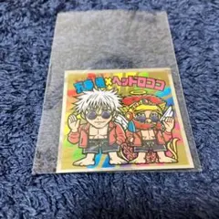 呪術廻戦マン2シール 五条悟×ヘッドロココ コラボシール S1