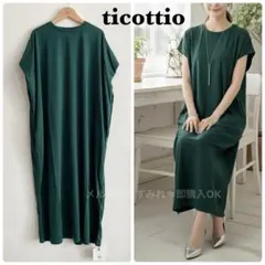 新品 レディース 半袖 ドルマン Tシャツ ロング ワンピース グリーン 無地