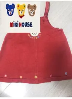 【最終値下げ】ミキハウス ワンピース ジャンパースカート 80