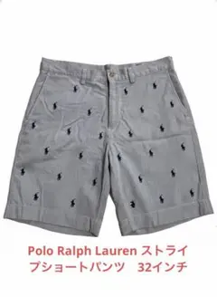 Polo Ralph Lauren ストライプショートパンツ　32インチ