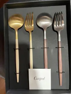 クチポール　ゴアアイボリー×ゴールドブラウン×シルバー ディナー　4本セット