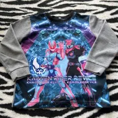 仮面ライダーリバイ・バイス パジャマ　120㎝