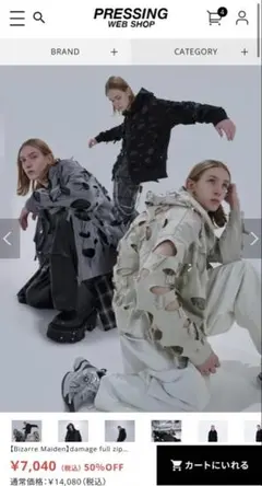 【Bizarre Maiden】damage full zip hoodie