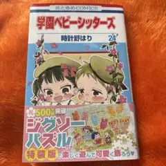 Item thumbnail for item f08e515c-9016-499a-9339-4be238ed2cc6