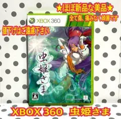 虫姫さま ふたり Ver.1.5[限定版] XBOX360ソフト - メルカリ