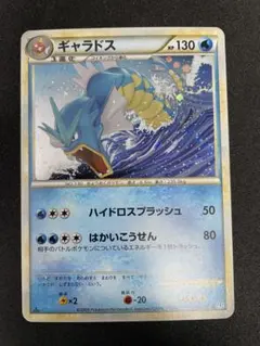 L1-l】ポケモンカード ギャラドス 023/070 1ED - メルカリ