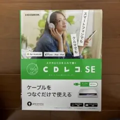 2026年最新】cdレコ5の人気アイテム - メルカリ