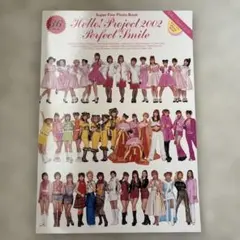 Hello!Project 2004 Winter～C'MON!ダンスワールド～ - メルカリ
