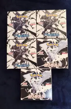 ブラックボルト３ＢＯＸ　ホワイトフレア２ＢＯＸ　シュリンク無　ぺりぺりあり