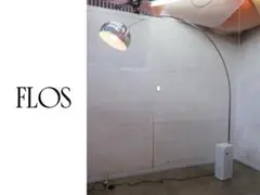 美品■FLOS■アルコ■ヤマギワ■35万円■イタリア製■カスティリオーニ■名作■ 展示品□FLOS□アルコ□ヤマギワ□41.8万□イタリア□カスティリオーニ
