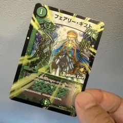 フェアリー・ライフ P17/Y11 プロモ モードチェンジ MC 4枚セット
