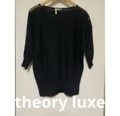 theory luxe セオリーリュクス　春夏　袖レース　プルオーバーニット　黒