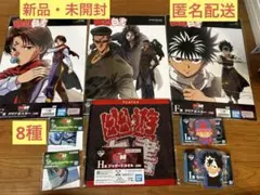 一番くじ 幽遊白書 暗黒武術会編 vol.3 下位賞8種！