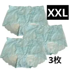 XXL レース　水色 3枚 ショーツ 下着 パンツ インナー 勝負下着