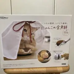 CattyMan にゃんこの金魚鉢　Mのサムネイル