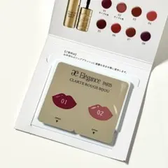 エレガンス クラルテ ルージュ ビジュー サンプル