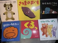 【値下げしました】絵本6冊セット　0歳/1歳/2歳