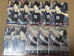 ハイキュー！！　バボカ　角名倫太郎　S R 最強の挑戦者