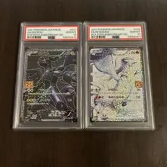 いぬ様専用、レシラム&ゼクロム25thのpsa10連番セット