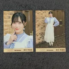 u様 リクエスト 2点 まとめ商品