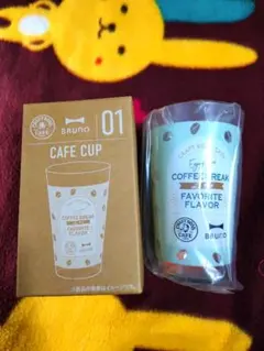 割るだけクラフトボスカフェ×BRUNO　カフェカップ