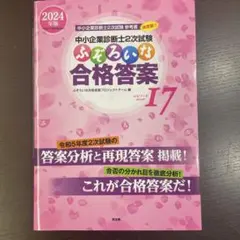まーさり様 リクエスト 2点 まとめ商品