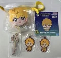 楡井秋彦 一番くじWIND BREAKER