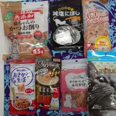 ねこちゃんセット