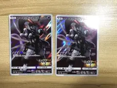 アーマードミュウツー　2枚セット