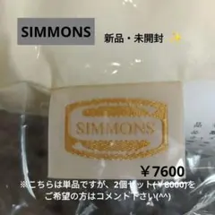 Simmons スクエアピロー 50x70cm