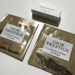 Dior プレステージ、メゾンクリスチャンディオール サンプル3点