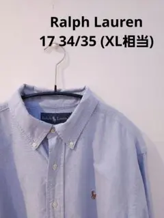 Ralph Lauren ライトブルー ボタンダウンシャツ